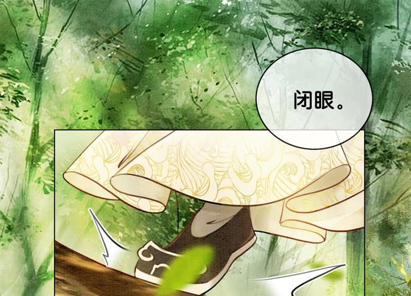 第14话 我和青藤有个约会(1/3)-第15话