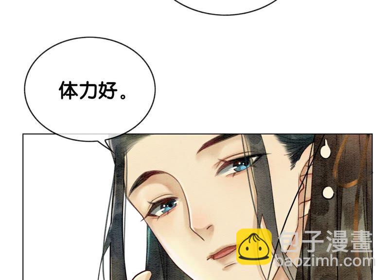 第14话 我和青藤有个约会(1/3)-第15话