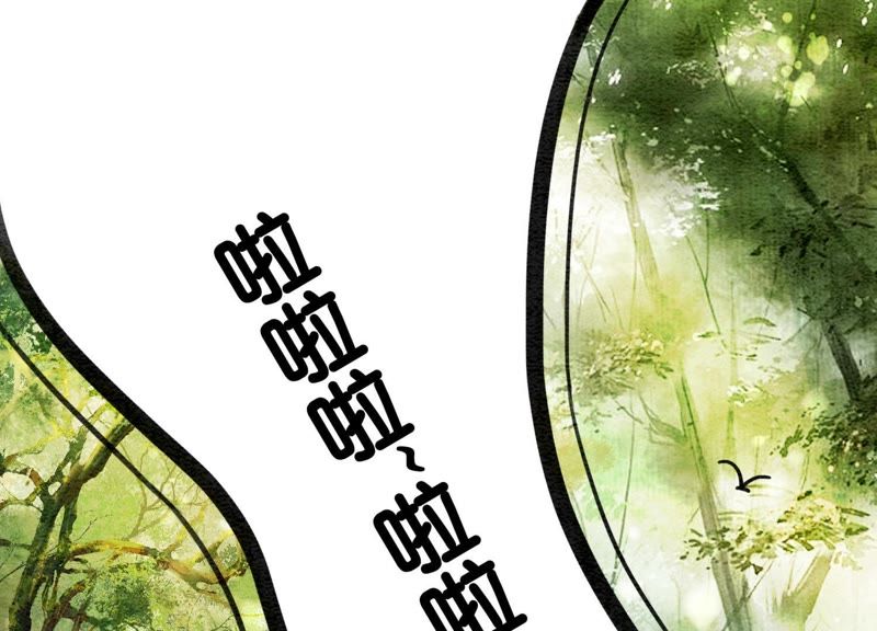 第14话 我和青藤有个约会(1/3)-第15话