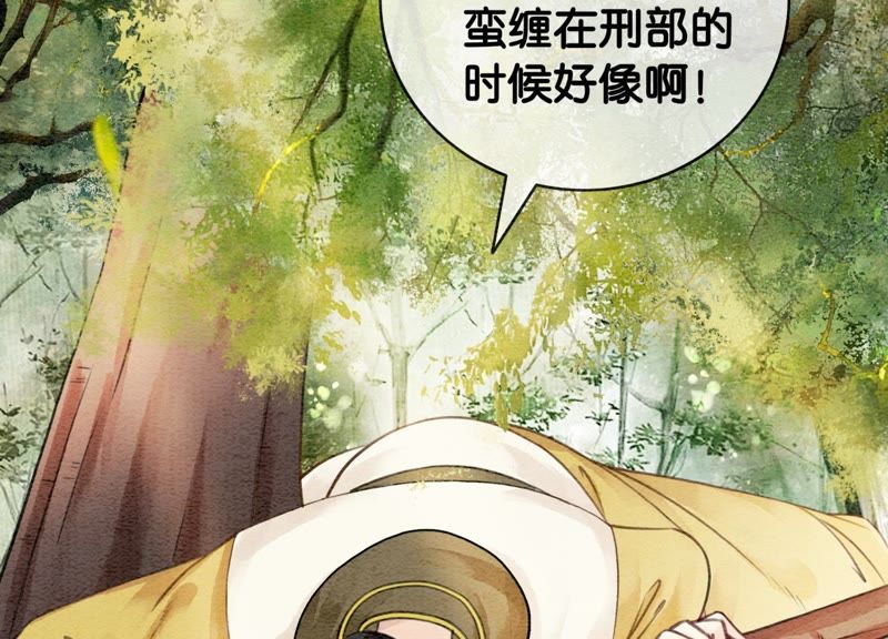第14话 我和青藤有个约会(1/3)-第15话
