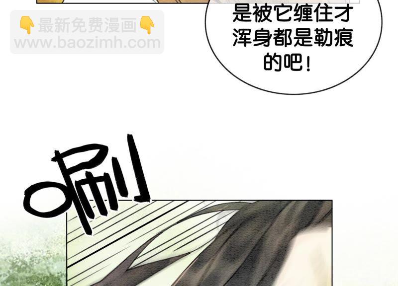 第14话 我和青藤有个约会(1/3)-第15话