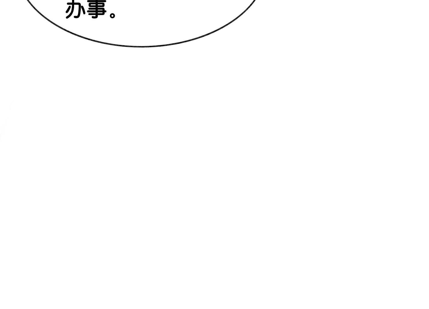 第140话 最后的分身(1/3)-第141话