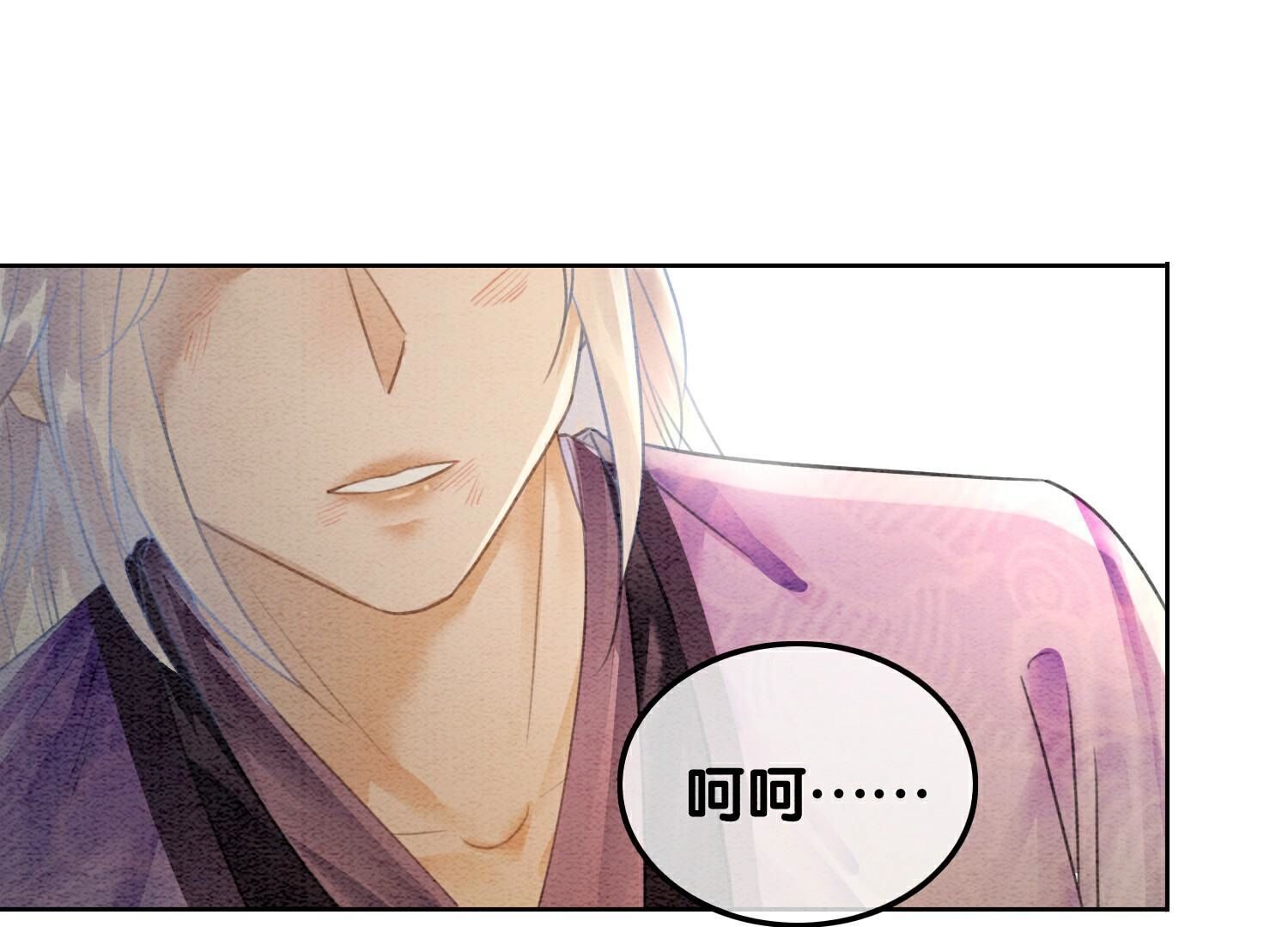 第140话 最后的分身(1/3)-第141话