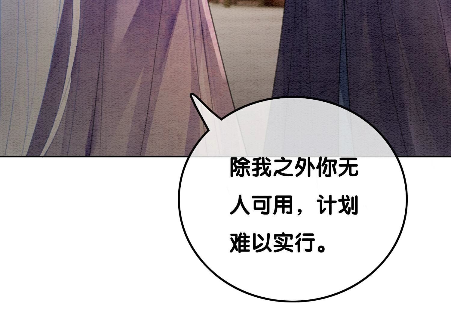 第140话 最后的分身(1/3)-第141话