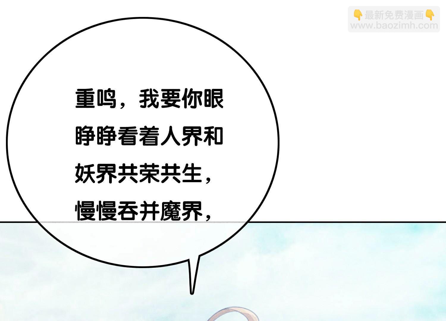 第140话 最后的分身(1/3)-第141话