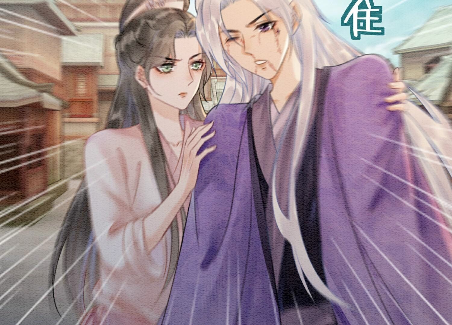 第140话 最后的分身(1/3)-第141话