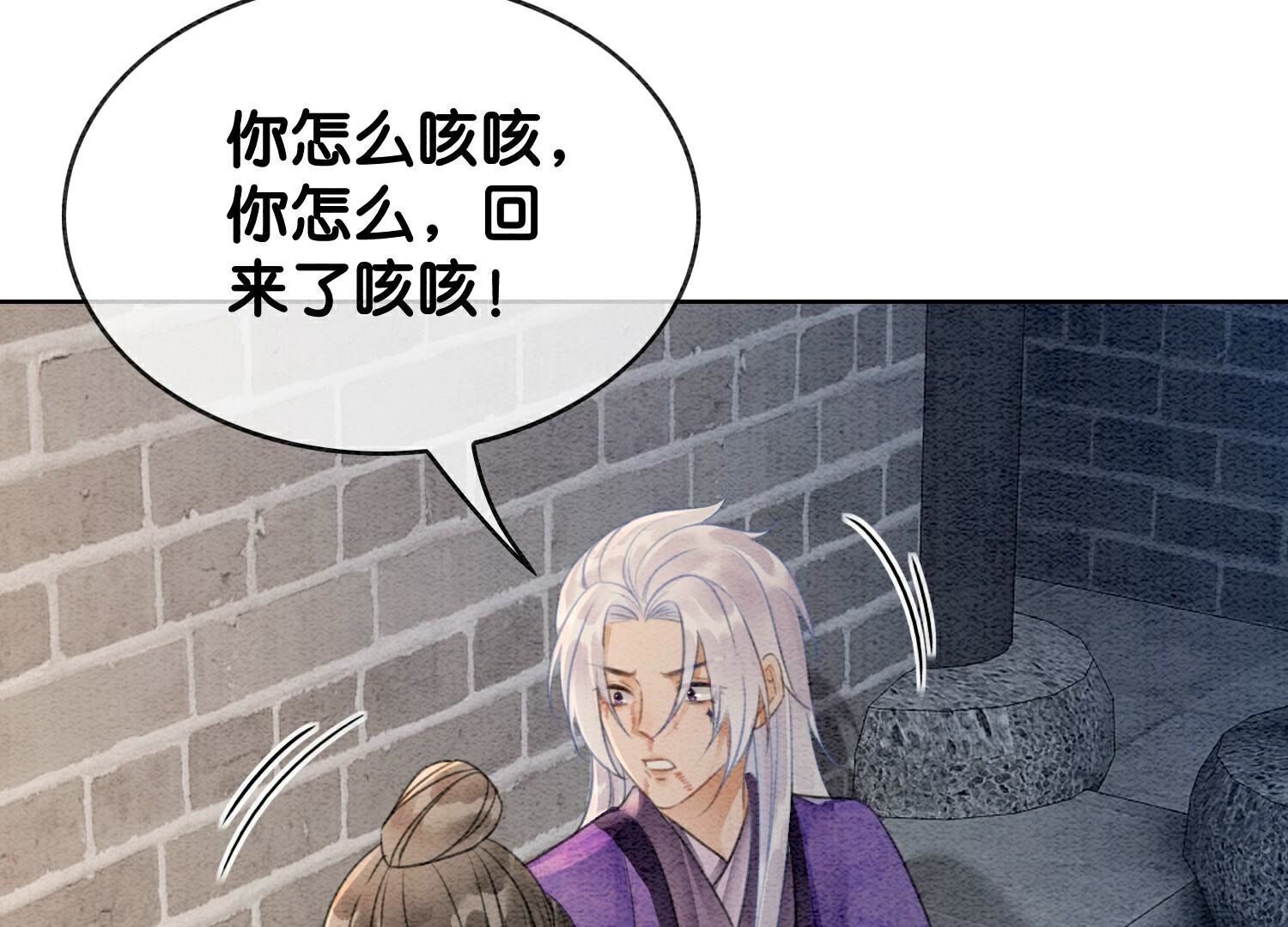 第140话 最后的分身(1/3)-第141话