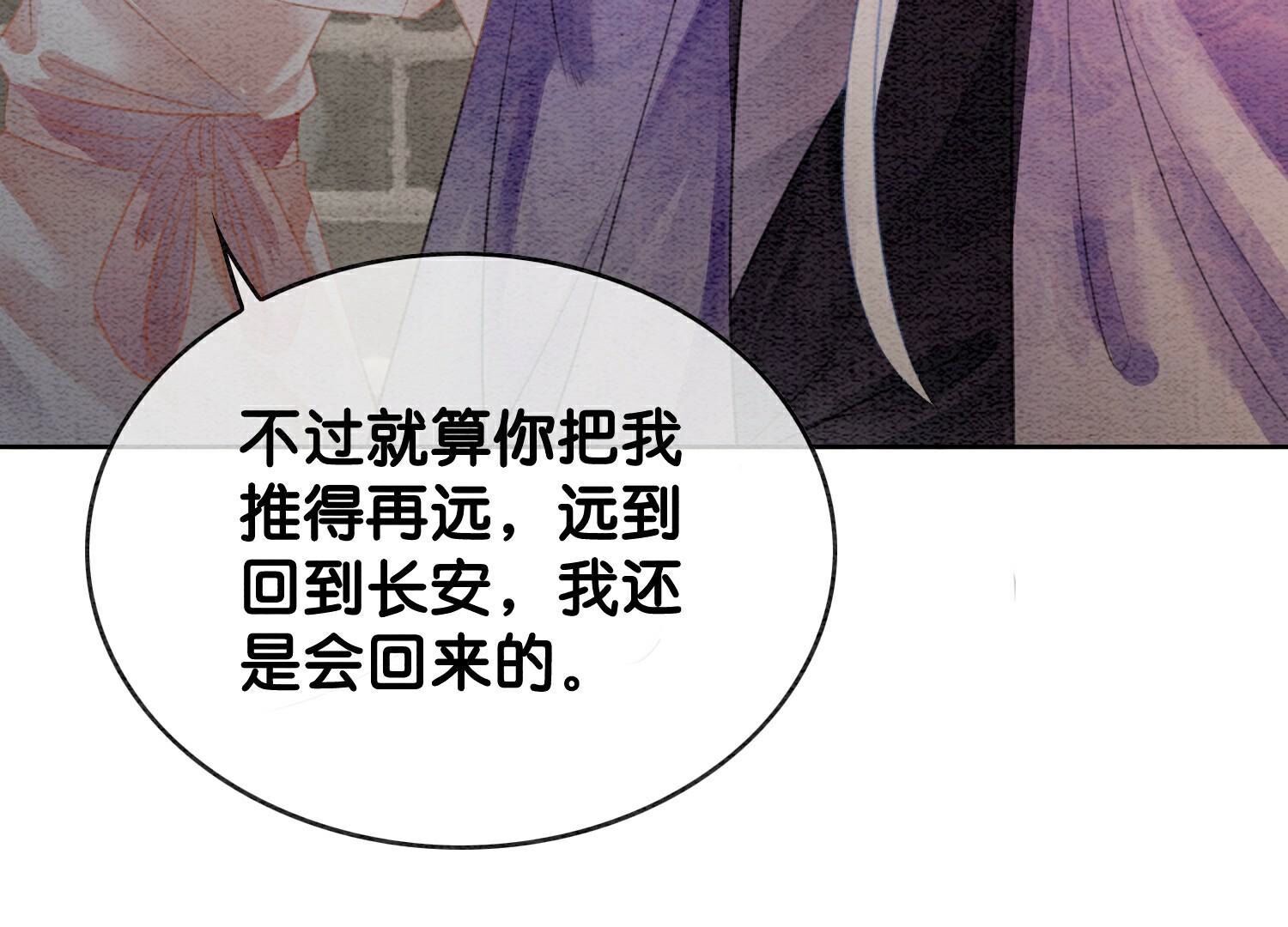 第140话 最后的分身(1/3)-第141话