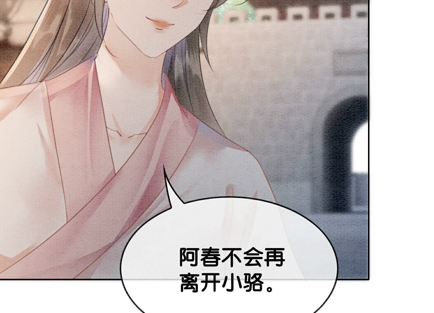 第140话 最后的分身(1/3)-第141话