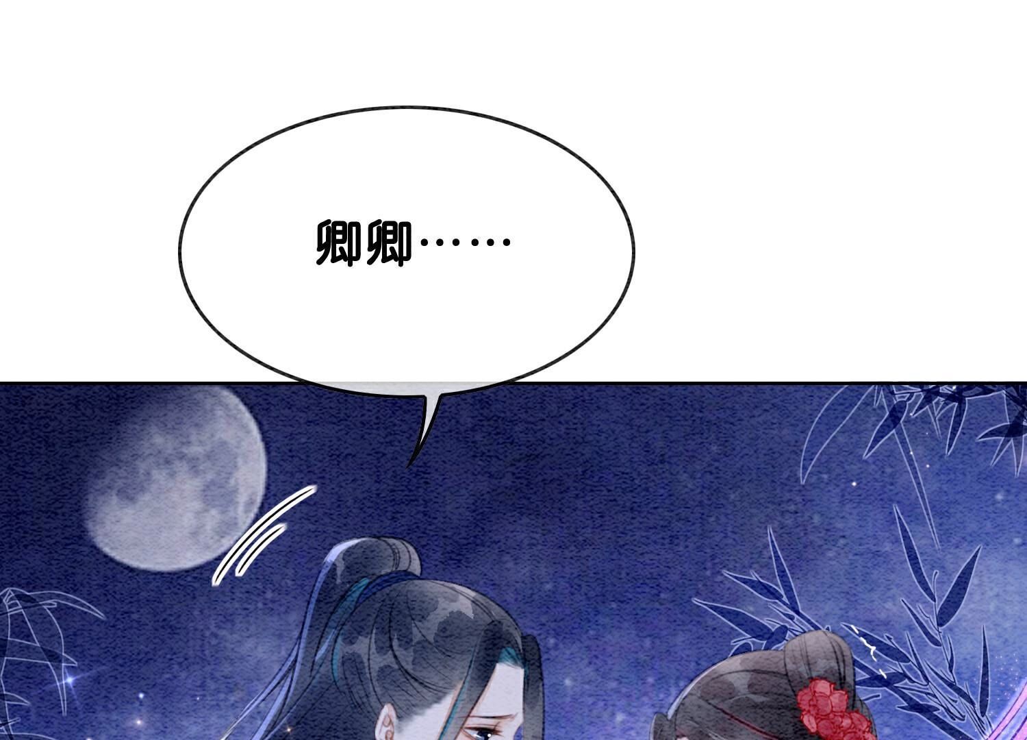 第142话 底线(1/3)-第143话