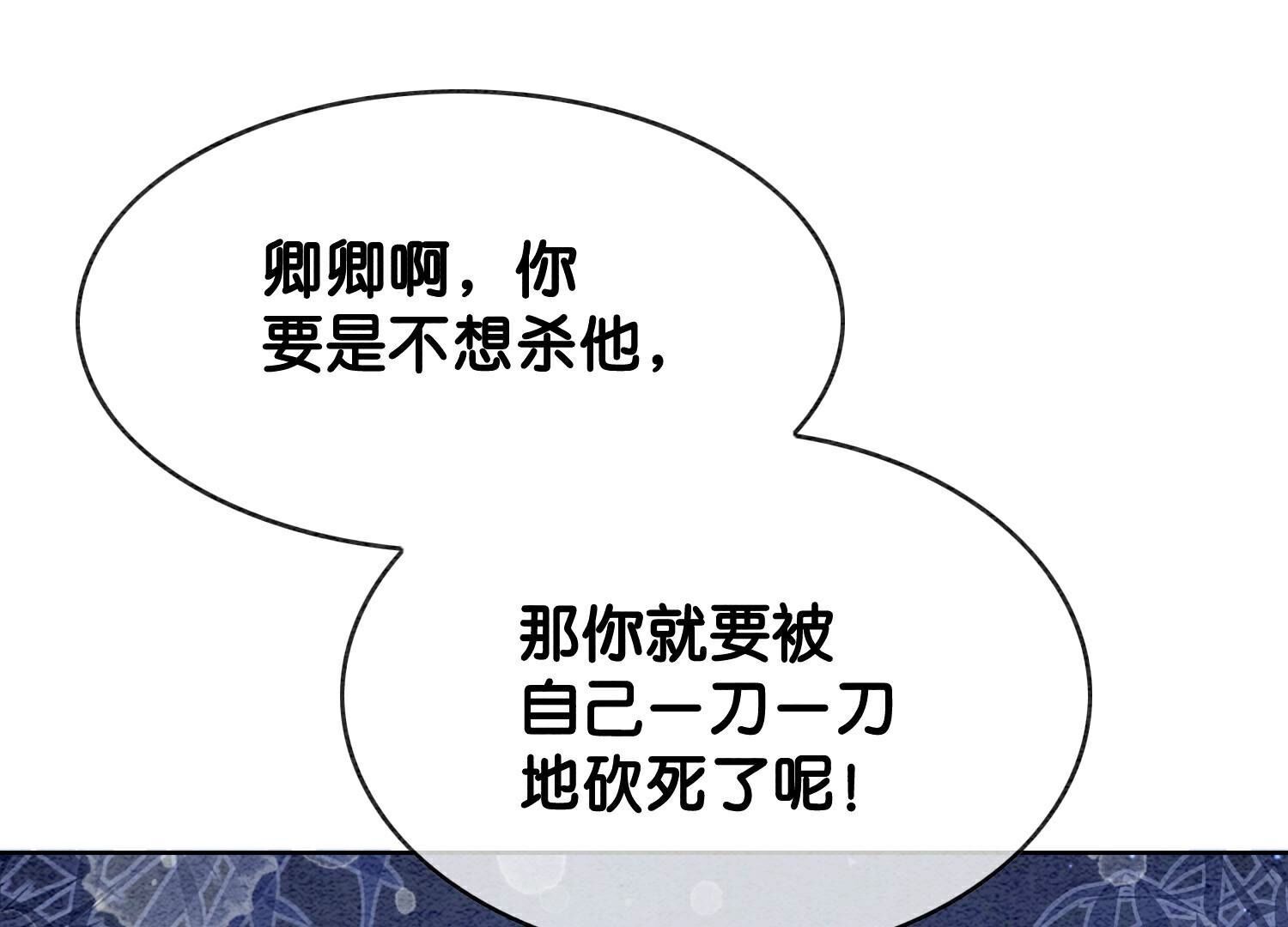 第142话 底线(1/3)-第143话
