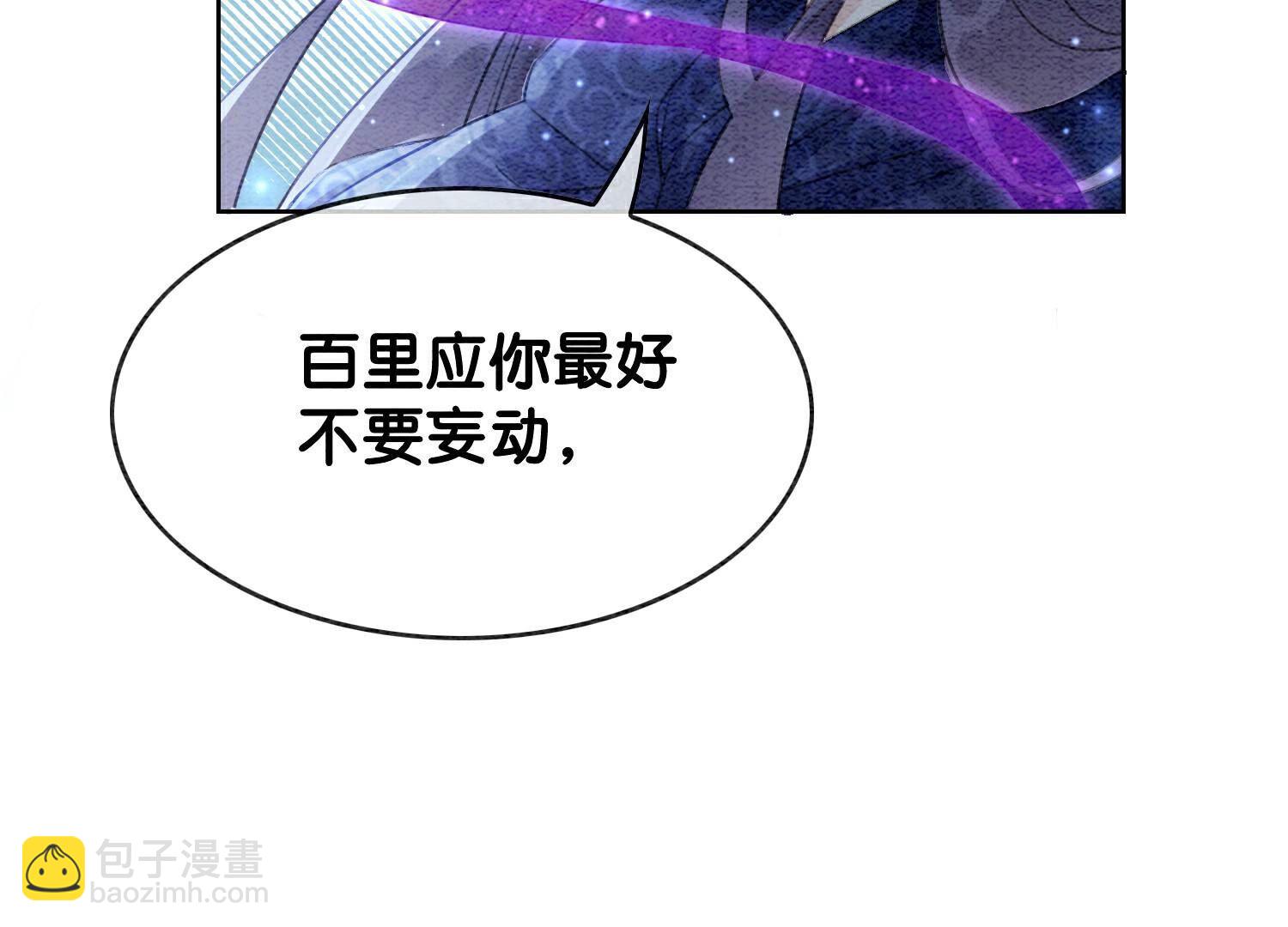 第142话 底线(1/3)-第143话