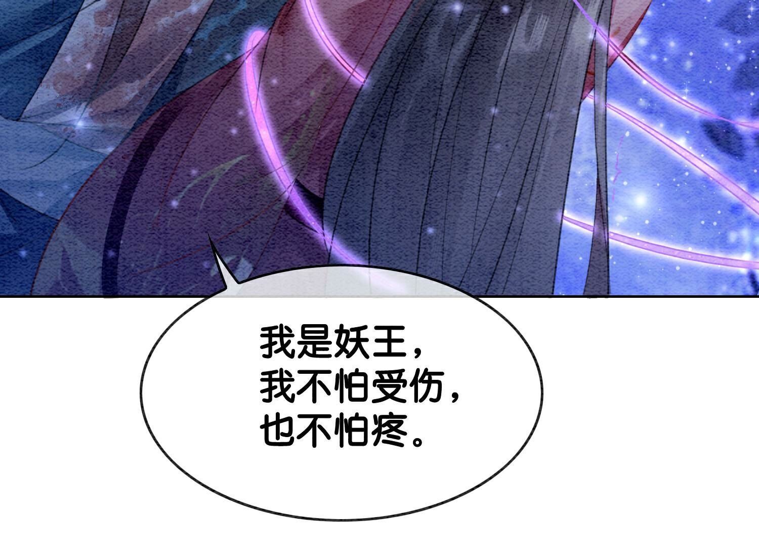第142话 底线(1/3)-第143话