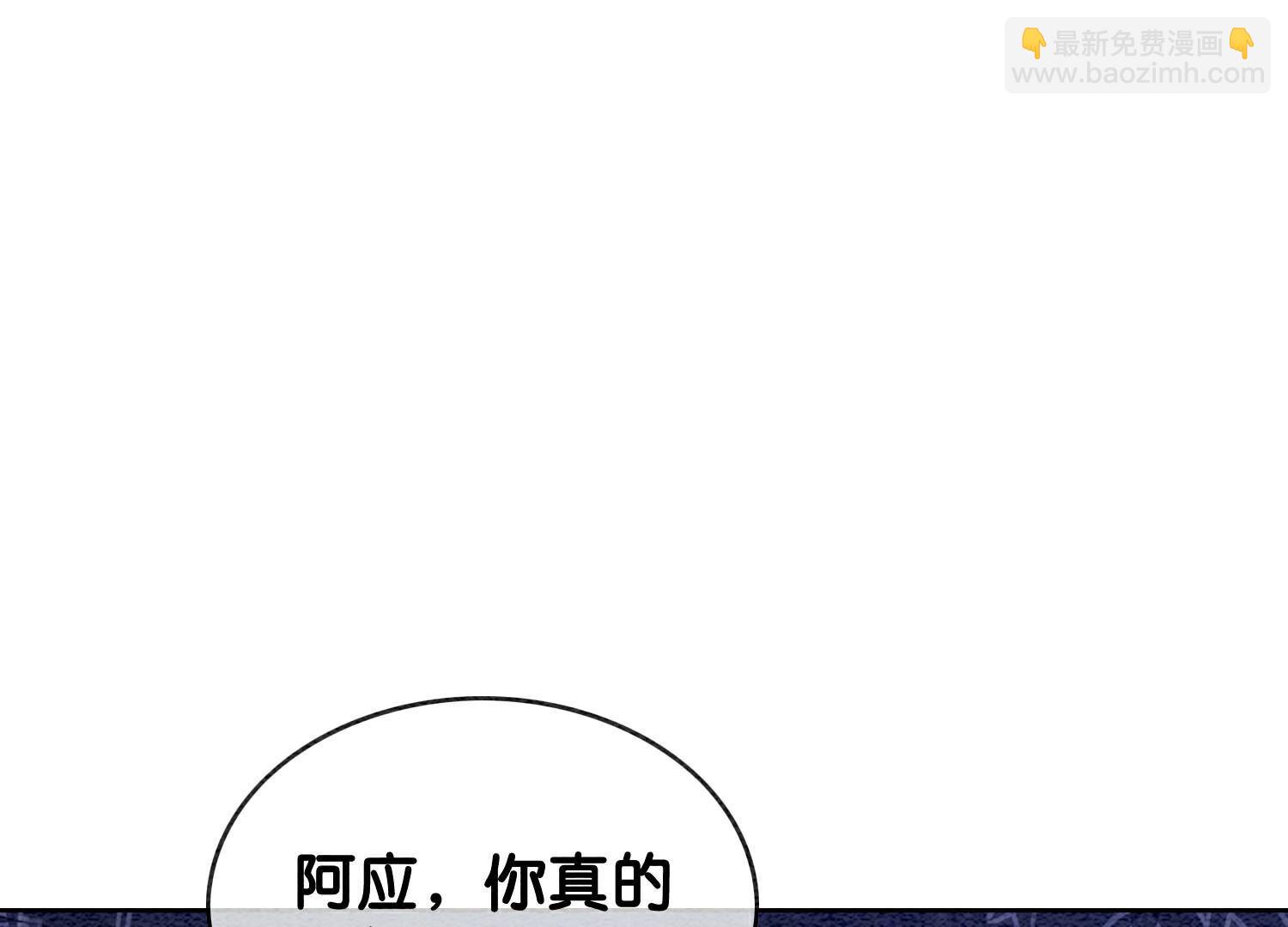 第142话 底线(1/3)-第143话