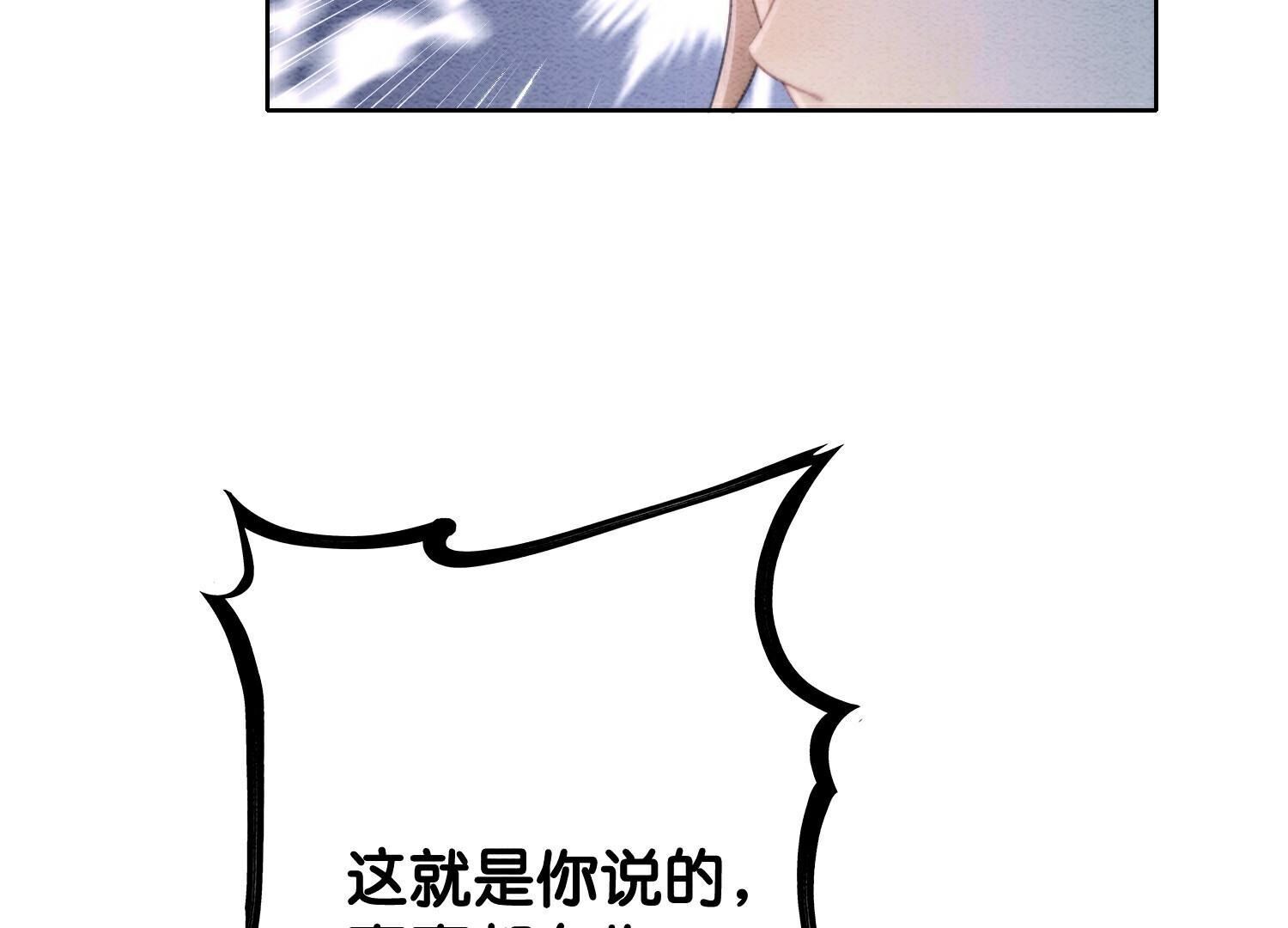 第142话 底线(1/3)-第143话