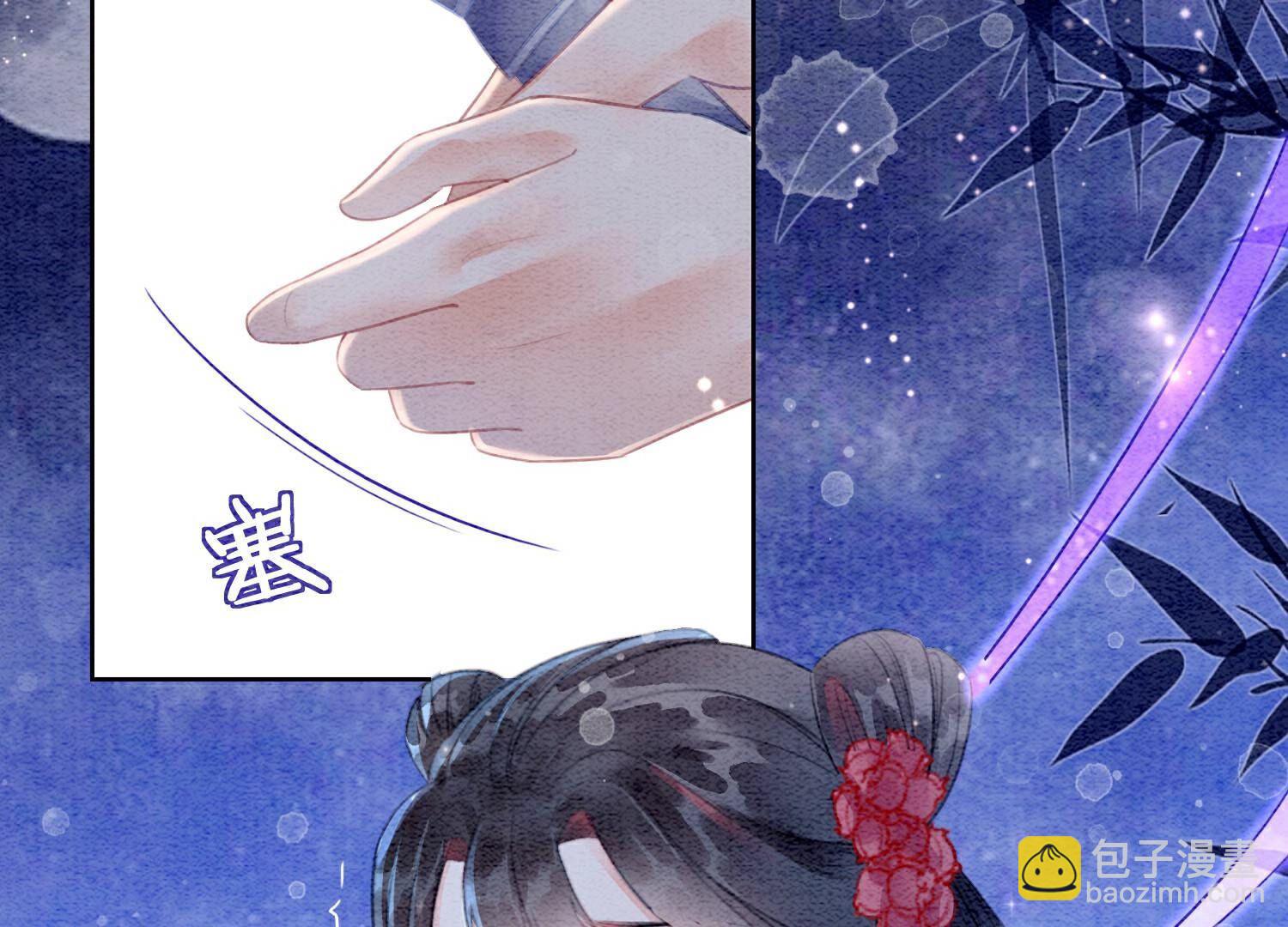 第142话 底线(1/3)-第143话