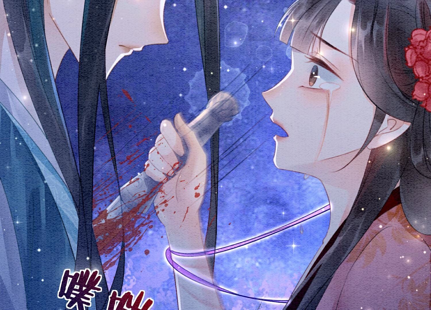 第142话 底线(1/3)-第143话