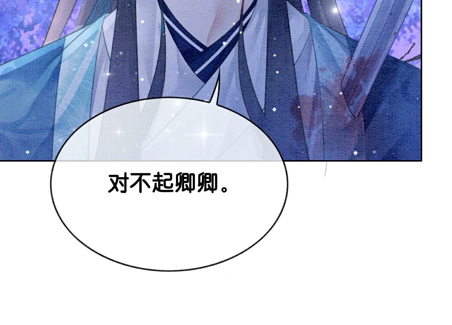 第142话 底线(1/3)-第143话