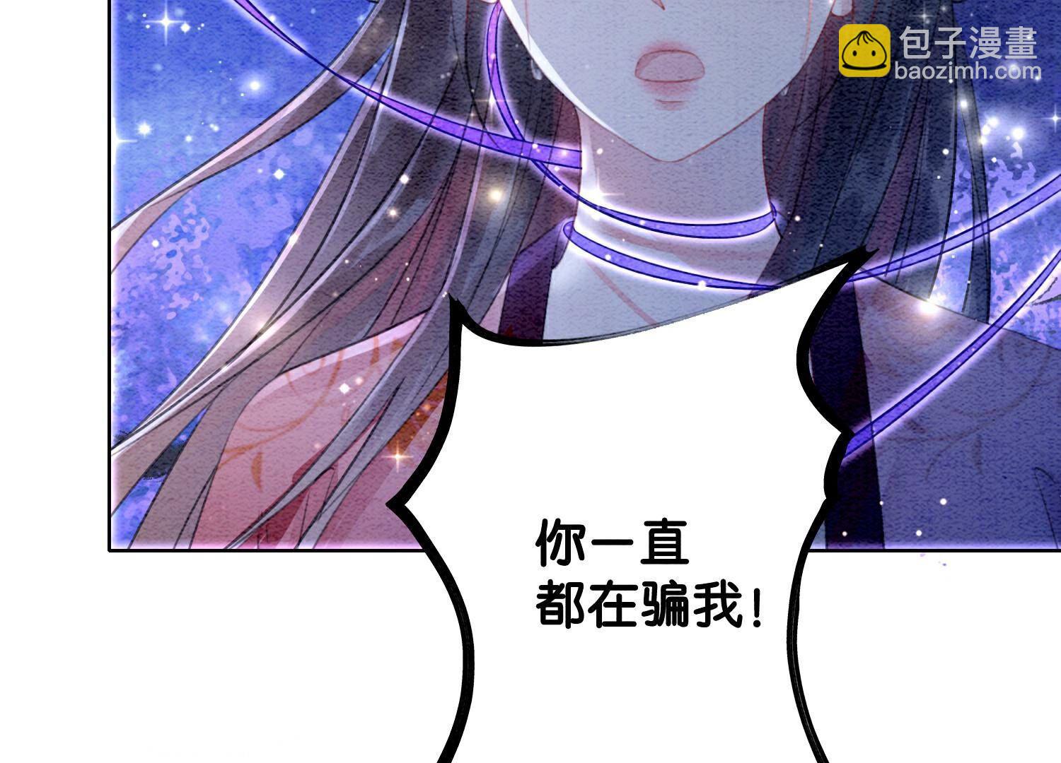 第142话 底线(1/3)-第143话