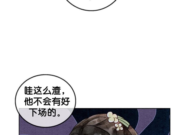 第16话 查案(1/3)-第17话