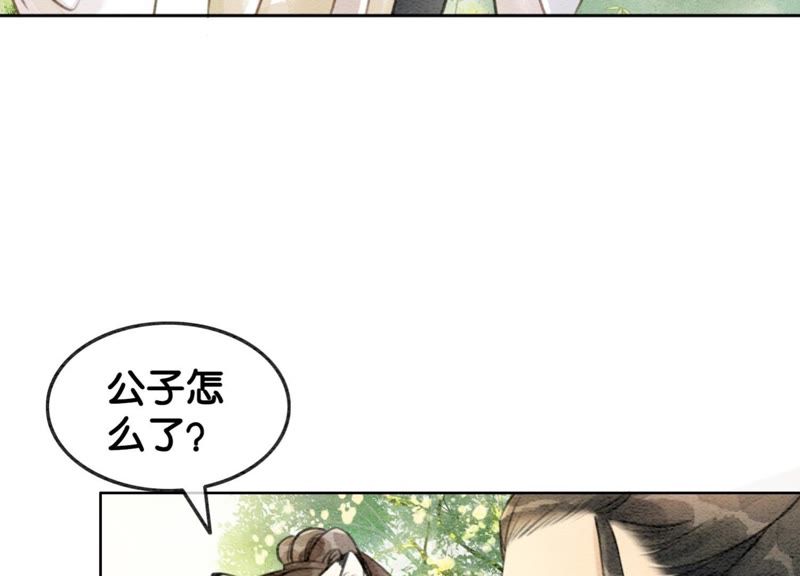 第16话 查案(1/3)-第17话