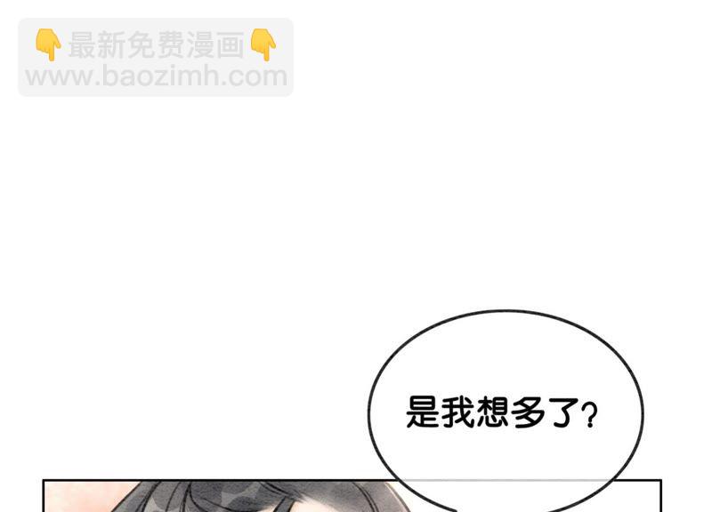 第16话 查案(1/3)-第17话