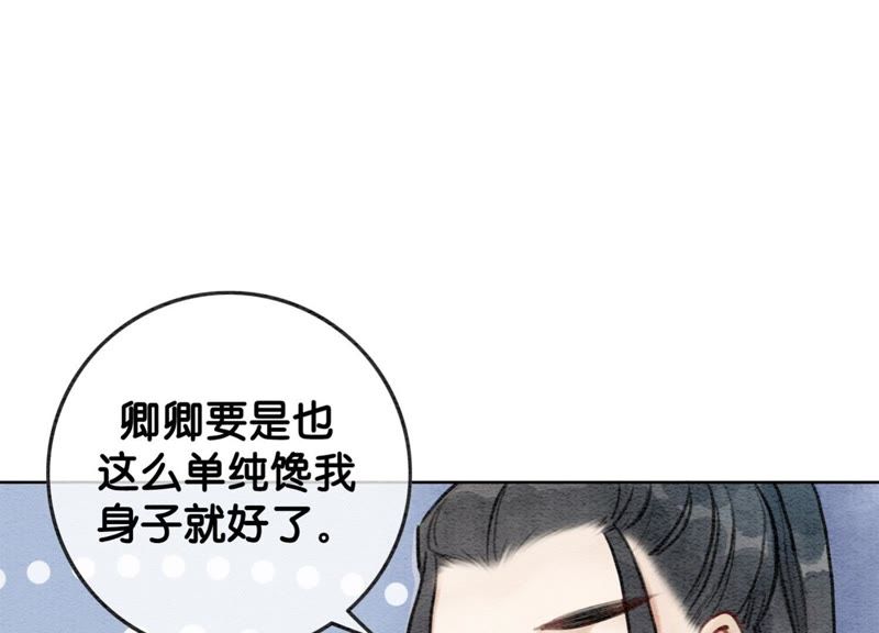 第16话 查案(1/3)-第17话