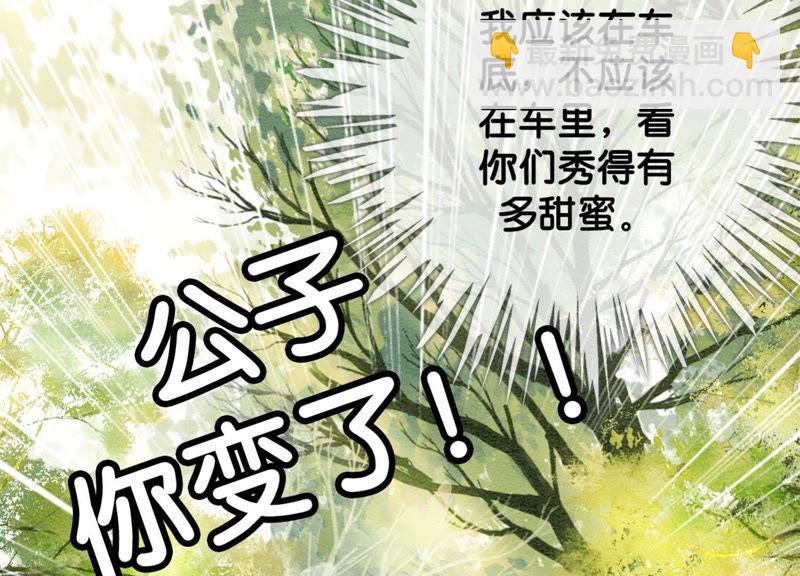 第16话 查案(1/3)-第17话