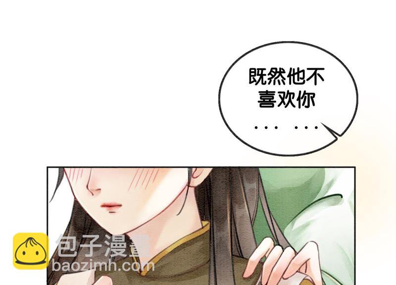 第16话 查案(1/3)-第17话