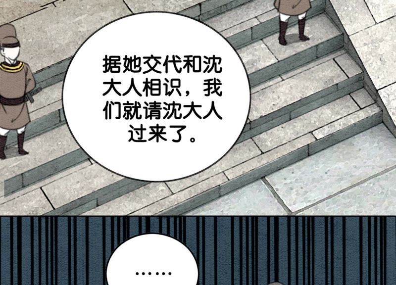 第20话 喵喵和苗苗(1/3)-第21话