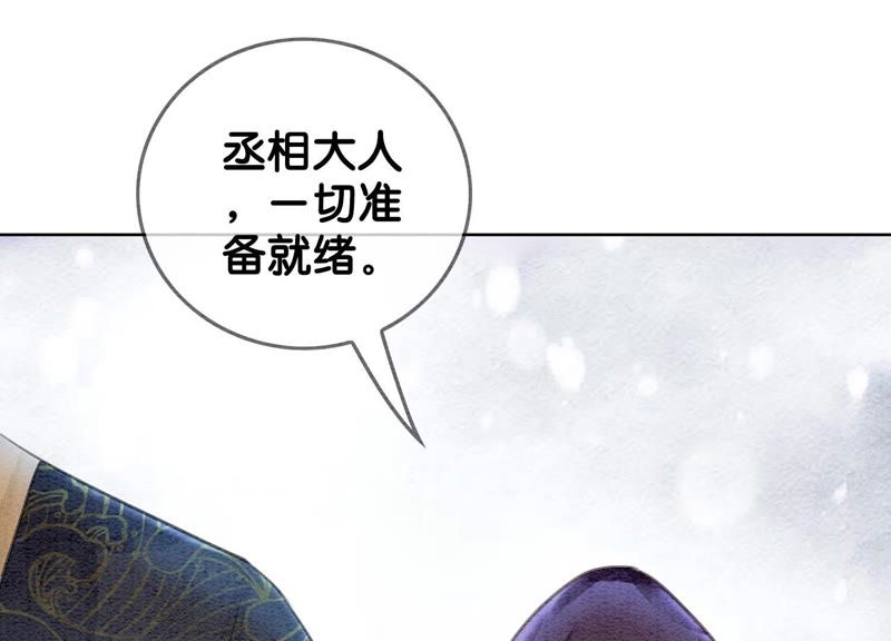 第22话 陈苗的夫人(1/3)-第23话