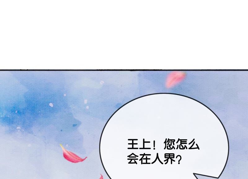 第24话 心口的灵珠(1/3)-第25话