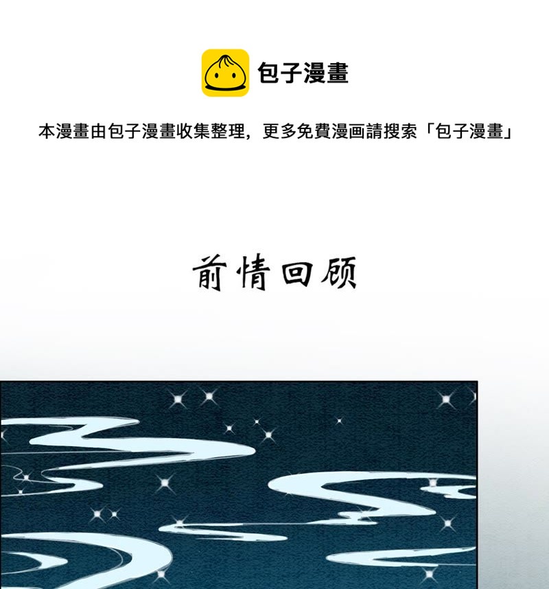 第26话 为什么躲我(1/4)-第27话