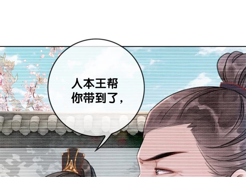 第26话 为什么躲我(1/4)-第27话