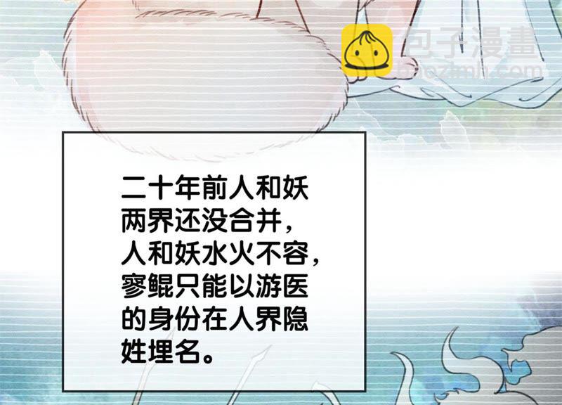 第28话 往事(1/4)-第29话