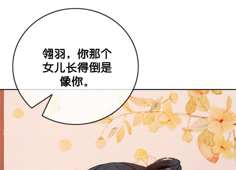 第28话 往事(1/4)-第29话