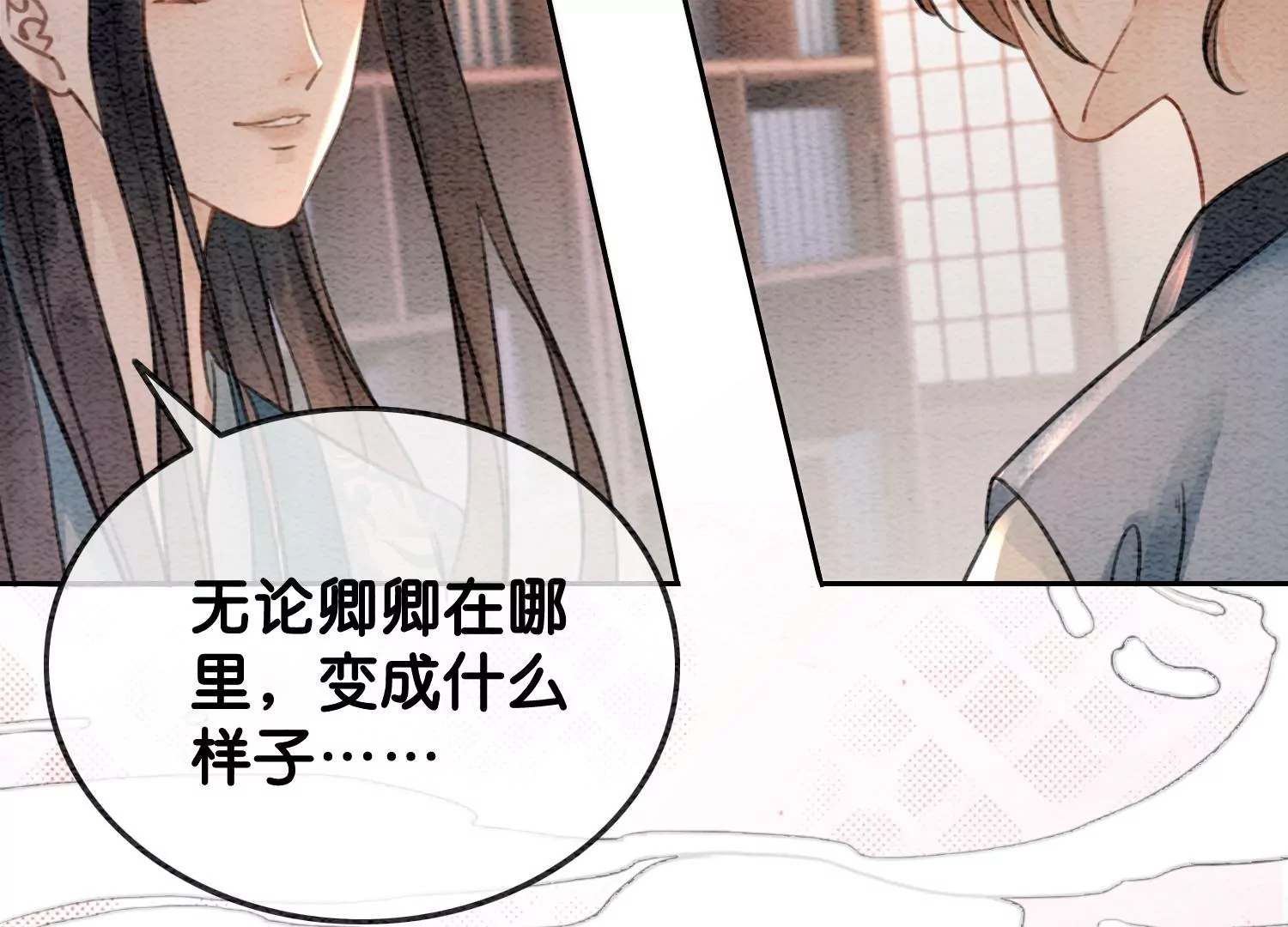 第108话 爱与恨(1/3)-第109话