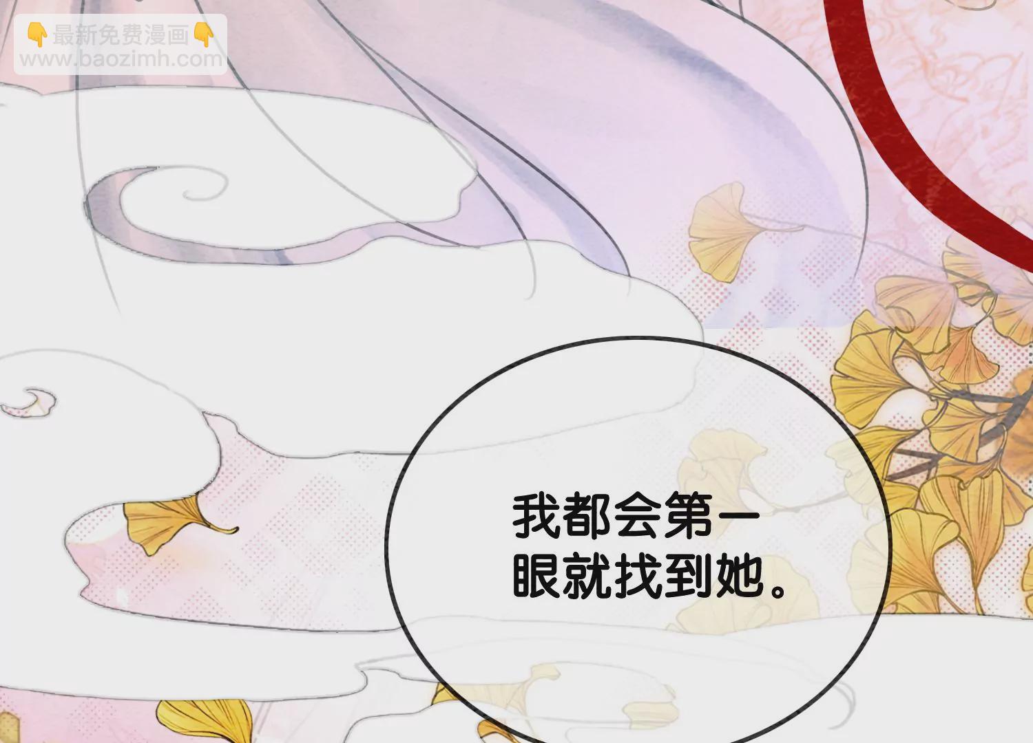 第108话 爱与恨(1/3)-第109话