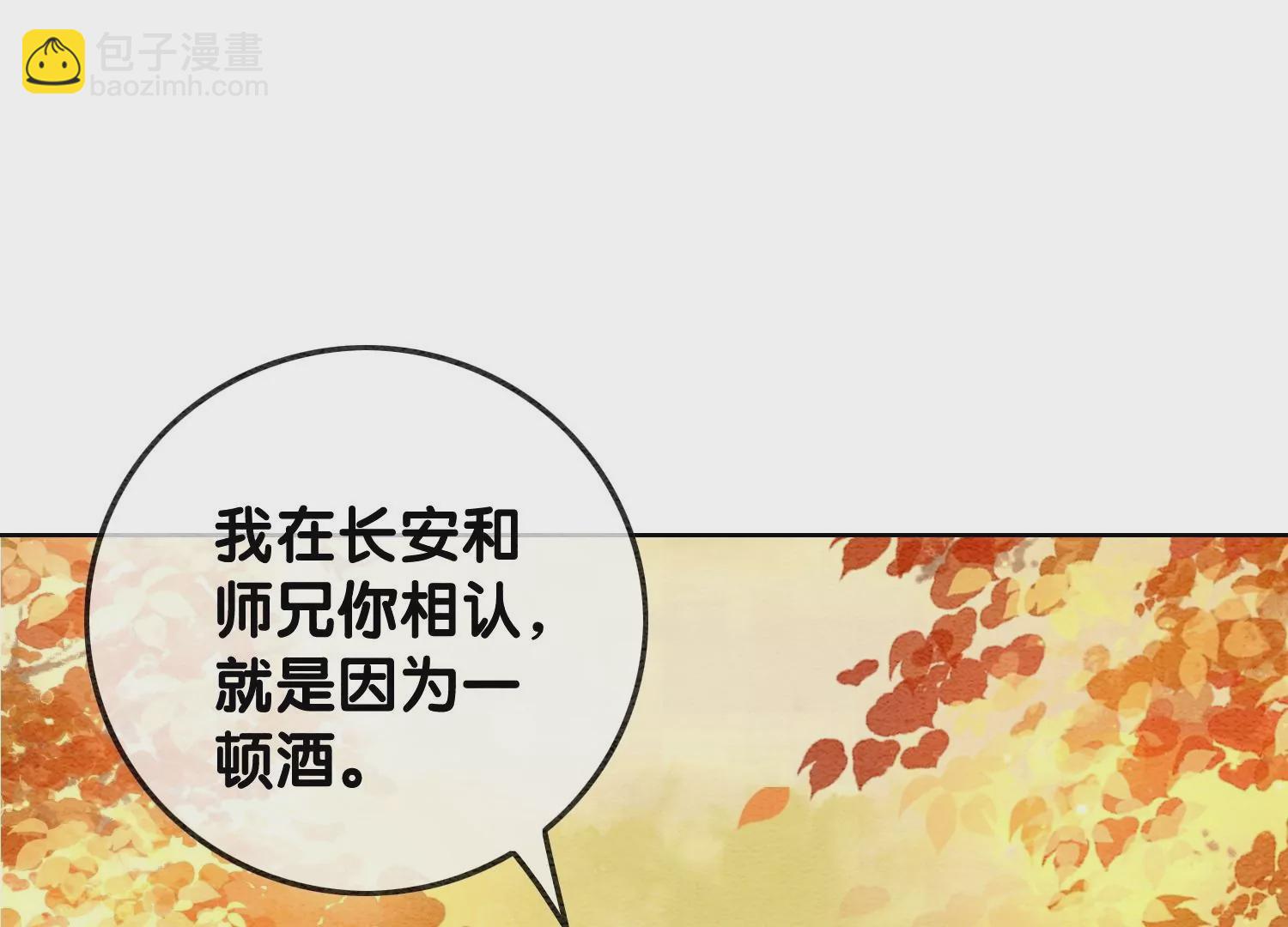 第108话 爱与恨(1/3)-第109话