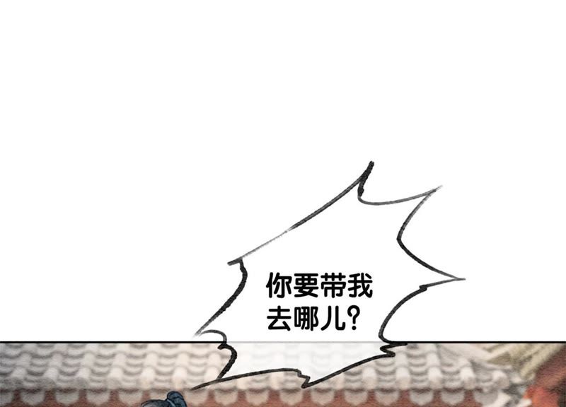 第30话 专业碰瓷(1/4)-第31话