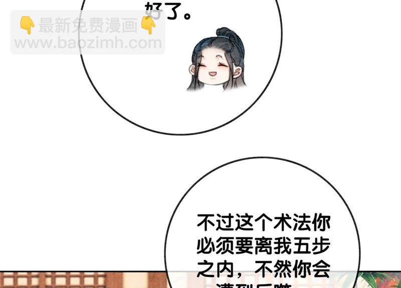 第30话 专业碰瓷(1/4)-第31话
