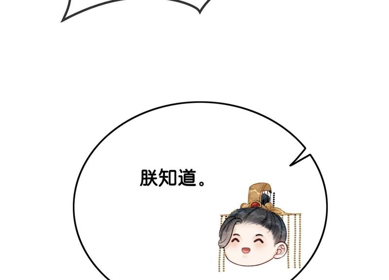 第30话 专业碰瓷(1/4)-第31话
