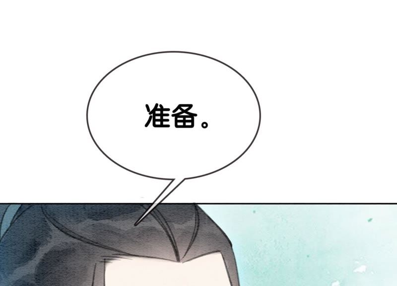 第30话 专业碰瓷(1/4)-第31话