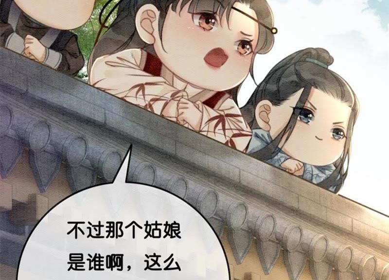 第32话 美人画皮(1/3)-第33话