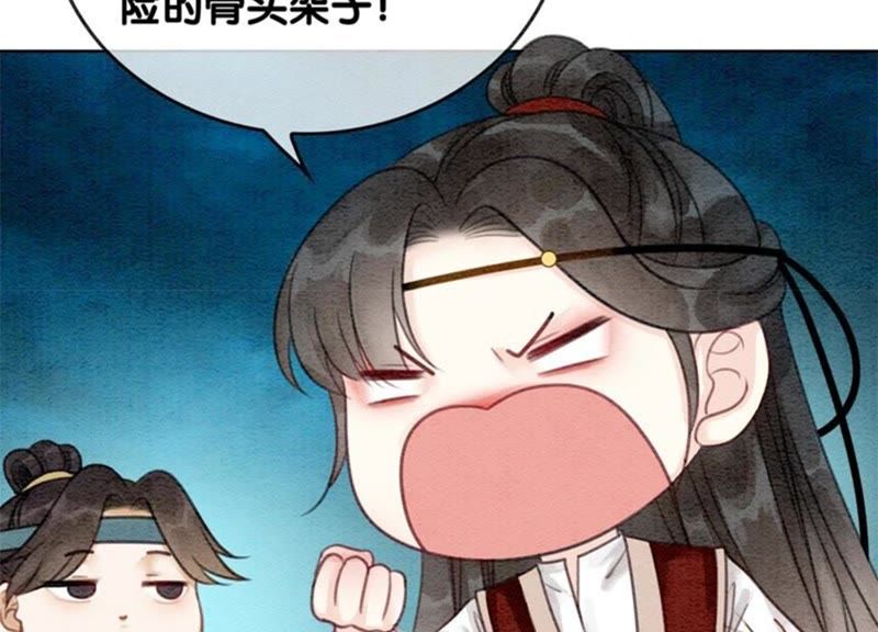 第32话 美人画皮(1/3)-第33话