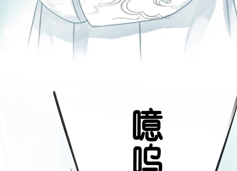第32话 美人画皮(1/3)-第33话