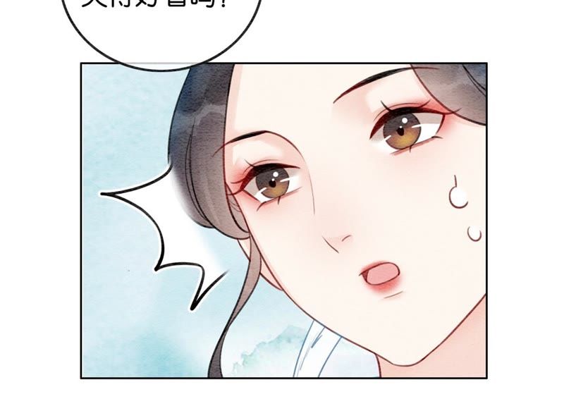 第32话 美人画皮(1/3)-第33话