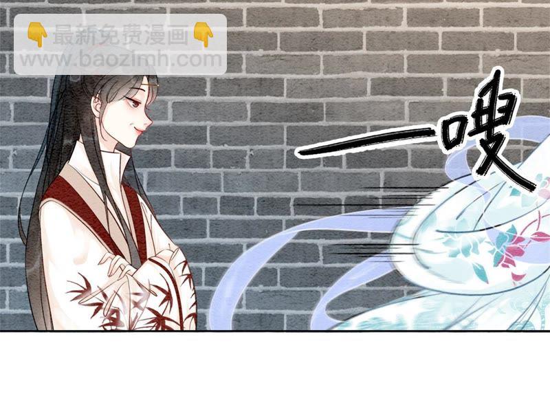 第32话 美人画皮(1/3)-第33话