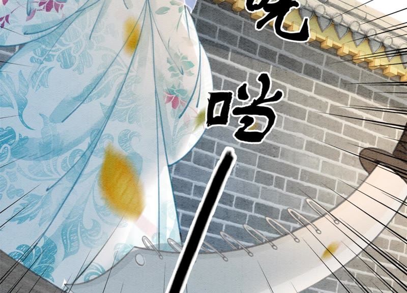 第32话 美人画皮(1/3)-第33话