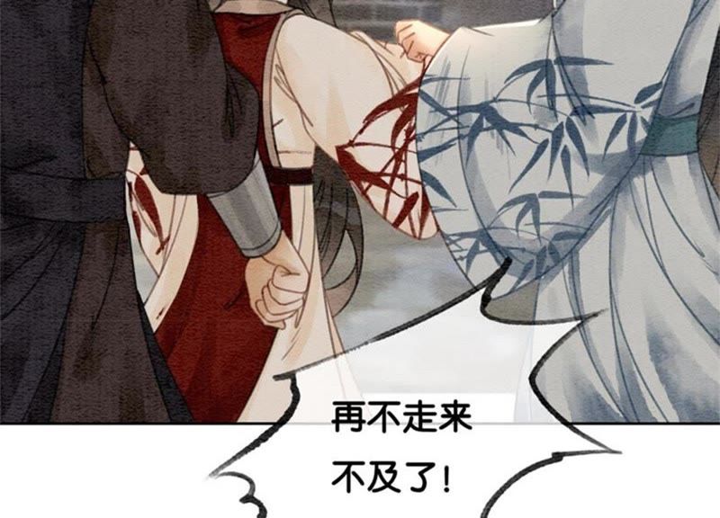 第32话 美人画皮(1/3)-第33话
